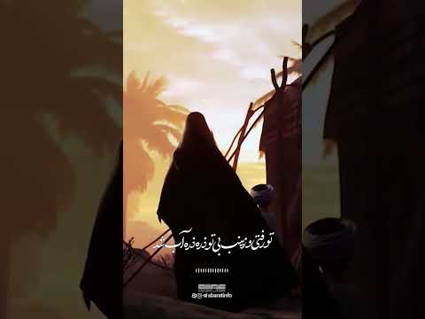 تو رفتی حاج محمود کریمی