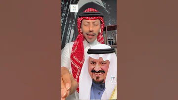 المري الاعمى والامير سلطان بن عبدالعزيز 