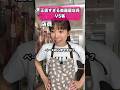 正直すぎる楽器屋店員VS客 #ベース #ギター #ピアノ #バンド #dtm
