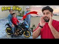 Musa ki New Bike Aa gyi 😍