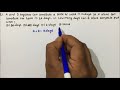 time and work in hindi | part-2 | Pratik Shrivastava sir