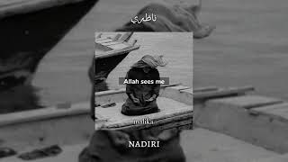 Nadiri / Allah sees me nasheed || lyrics + transliteration Resimi