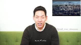 رد فعل الكوريين على اغنية 3daqat 😂😂