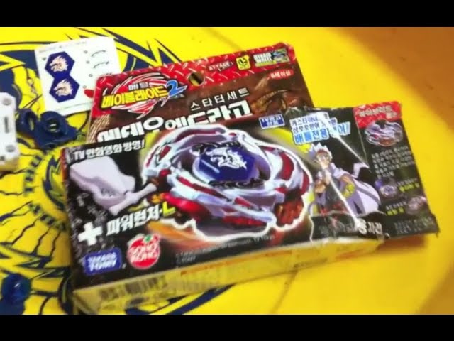 Meteo l'Drago LW105LF Unboxing & EPIC Test Battle - YouTube