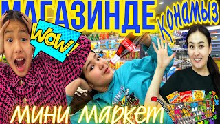 МАГАЗИНДЕ ҚОНАМЫЗ🎊КОПЖАСАРОВЫ ЧЕЛЛЕНДЖ🛑МАМАҒА ПРАНК🆘😤#челлендж