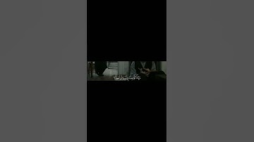 آيات قرانية راحه نفسية♥️