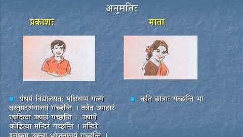 Sambhaashana 1 | Course-3