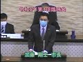 令和３年第１回臨時会