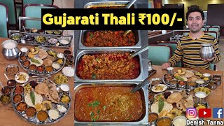 Vadodara's Best Unlimited Gujarati Thali ₹100/- only