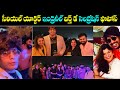 Chakravakam serial fame indraneel 40th birt.ay celebration photos  indraneel  meghana news masthi