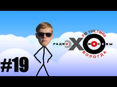 Будни звездочета #19.