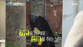 [INCIDENT]Batman's hidden identity,실화탐사대 20190102