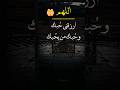 دعا اللهم ارزقنا حبك وحب من يحبك وحب كل عمل يقربنى إليك ياالله 