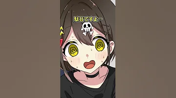 エッ なファンアートを見た時の反応 あおぎり高校 Shorts 