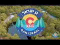 Ckids camp gan israel promo