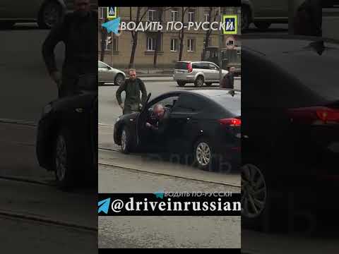 пешеход против водителя #конфликт #подстава #нарушение
