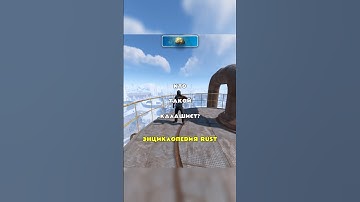 Калашист - энциклопедия РАСТ/RUST #cobaltlab - обнови свой инвентарь #rust #раст #sotka