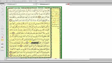 تدبر وحفظ سورة المائدة (109-120) للشيخ/ محمود نبيل.