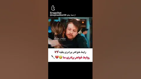 میکس سریال عشق منطق انتقام 