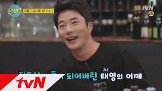 lifebar [예고] 권상우♥손태영의 숨겨왔던 러브스토리! 180531 EP.73