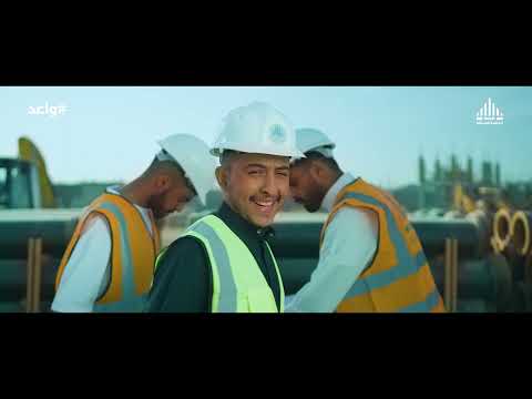 قصة برنامج واعد
