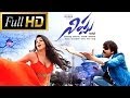 Nippu Full Length Telugu Movie || DVD Rip..