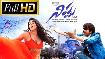 Nippu Full Length Telugu Movie || Ravi Teja, Deeksha Seth
