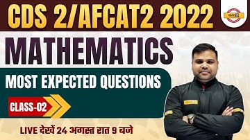 MATHS FOR CDS / AFCAT 2022 | MATHS EXPECTED QUESTIONS | CDS 2022 MATHS | AFCAT MATHS | DEEPENDRA SIR