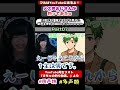 声ともイケボ男子に女声を使わず通話したらｗｗｗｗｗPart07 地声世界。#声とも #斉藤さん #女声釣り #多声類 #両声類