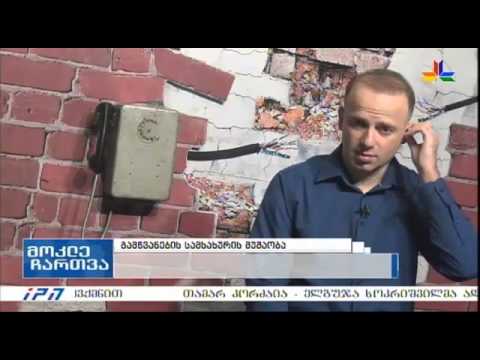 გადაცემა \"მოკლე ჩართვა\" - გამწვანების სამსახურის მუშაობა