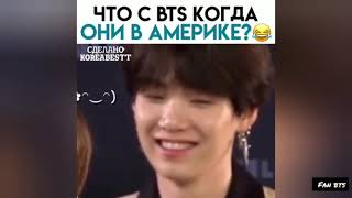 Смешные и милые моменты BTS (подборка instagram) №12