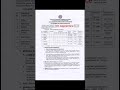 HOCL Apprentice Recruitment 2026