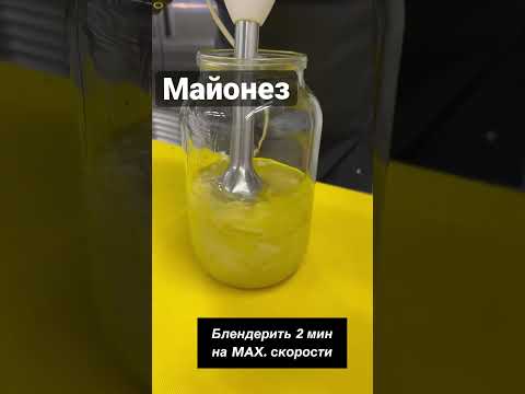 Майонез как раньше в банках 250g. Вкуснее майонеза вам не найти!