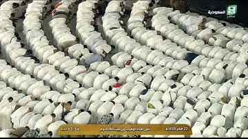 سورة النبأ 15-40 و النازعات 33-46 - صلاة المغرب - للشيخ ماهر المعيقلي - 22 صفر 1439