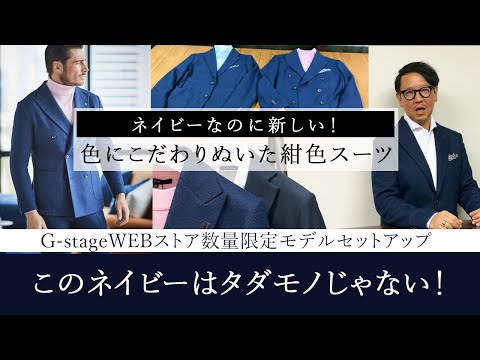 極美品☆BOTTEGA VENETセットアップ　ネイビー　フォーマル　高級感 レイヤード風ニットセットアップ | PROPORTION BODY DRESSING