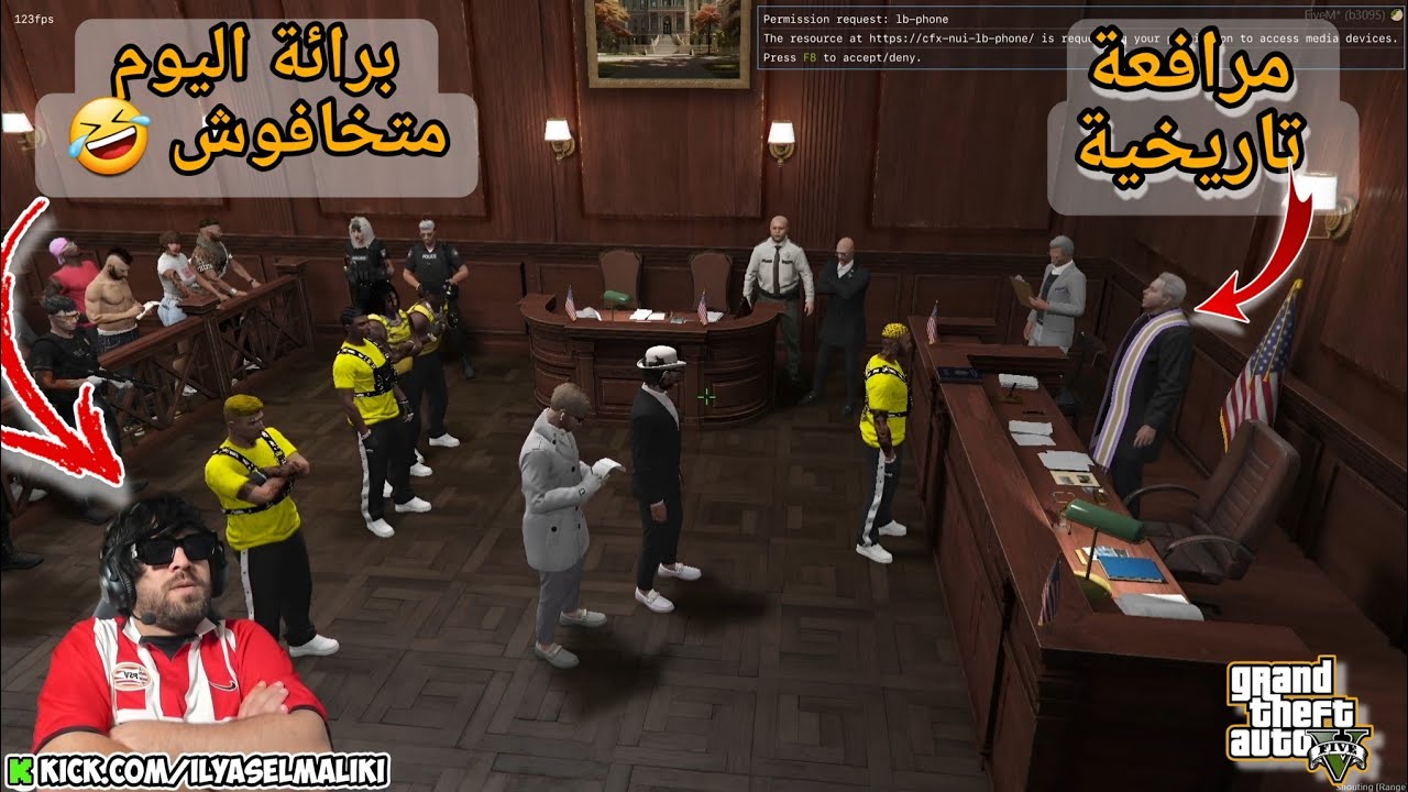 الياس المالكي المحامي في المحكمة كيدافع على Vodka وصحابو 😱🤣🤣 Ilyasselmaliki GTA Rp