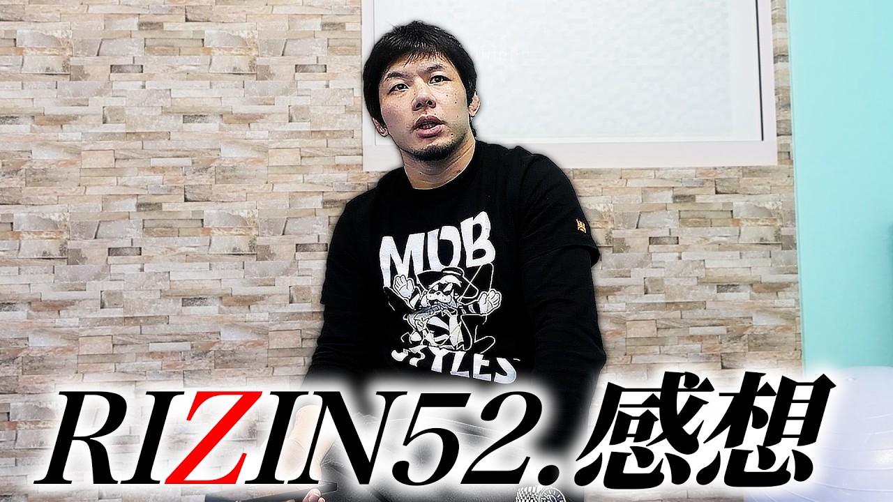 RIZIN52.感想【征矢vsララミー/所vs鹿志村/伊藤vsモタ/コレスニックvs武田/グスタボvs桜庭/秋元vsミックス】