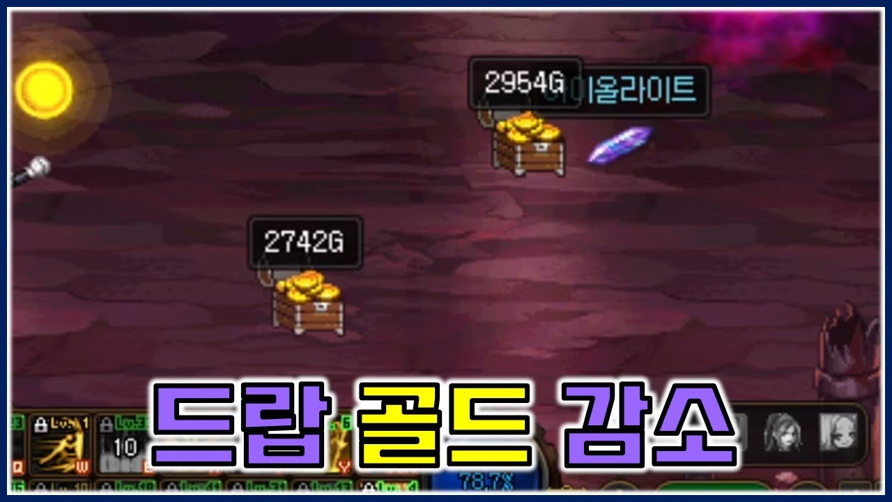 Update 폭풍의 항로 40% 패널티