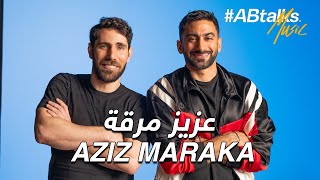 #ABtalks Music with Aziz Maraka - مع عزيز مرقة | Vol. 04 by Anas Bukhash أنس بوخش 40,473 views 1 month ago 25 minutes