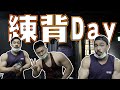 練背乾貨 背部訓練 滿滿的訓練乾貨 深入解說不私藏 練背乾貨 背部訓練 滿滿的訓練乾貨 深入解說不私藏