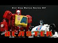 Diet Stop Motion Review 007 - Unique Toys Soundmixer (Not Kingdom Blaster )