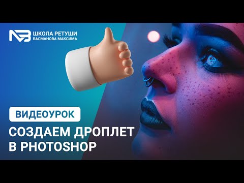 Пакетная обработка фотографий /дроплеты