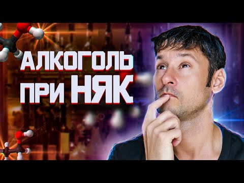 Алкоголь при язвенном колите