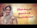 'Jalte Diye' Full Song with LYRICS | Prem Ratan Dhan Payo | Salman Khan, Sonam Kapoor Mp3 Song