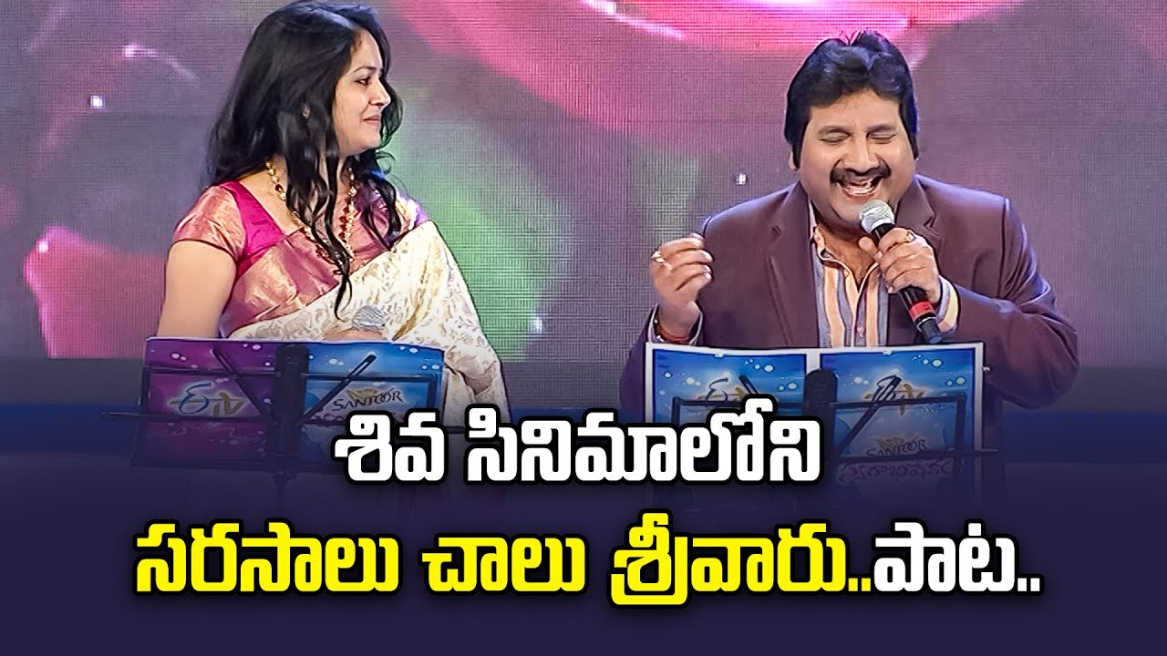 Sarasalu Chalu Srivaru Performance By Mano & Suneetha | Swarabhishekam | ETV