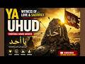 Ya Uhud 🏹 Witness of Love & Sacrifice | Emotional Arabic Nasheed #viralnasheed