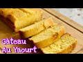 LE MYSTÉRIEUX GÂTEAU AU YAOURT SANS LEVURE CHIMIQUE❗️Extra moelleux au goût de citron. Deli Cuisine