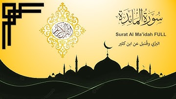 Surat Al-Ma'idah FULL – Ibn Kathir Almakki – سورة المائدة كاملة بروايه البزي وقنبل عن ابن كثير