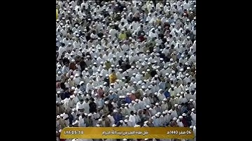 تلاوة الصلاة الفجر الحرم المكي ل فضيلة الشيخ د سعود الشريم 6صفر 1440