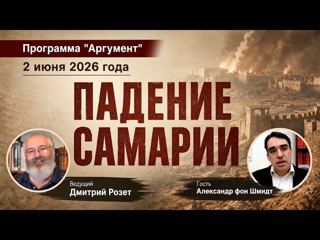 Программа 
